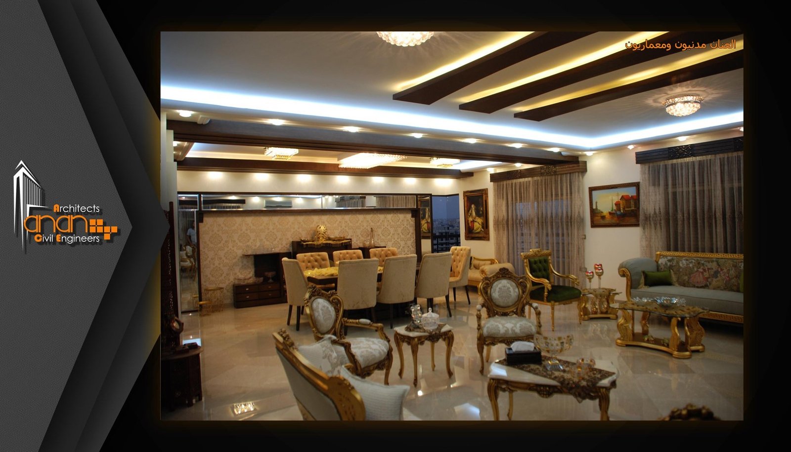 Interior Design Portfolio - 3